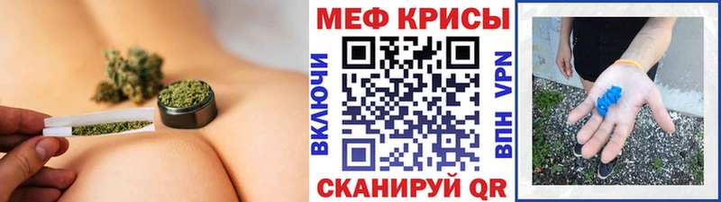 Хочу наркоту Омск Конопля  Псилоцибиновые грибы  Меф мяу мяу  Кокаин 