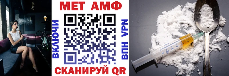АМФ 97%  закладка  Омск 