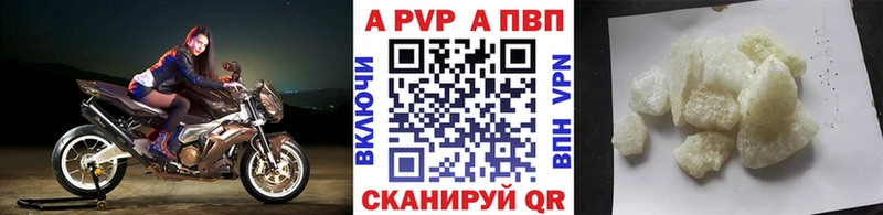 мориарти наркотические препараты  Омск  А ПВП Crystall 