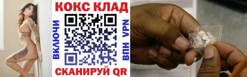 Кокаин 99%  как найти   Омск 