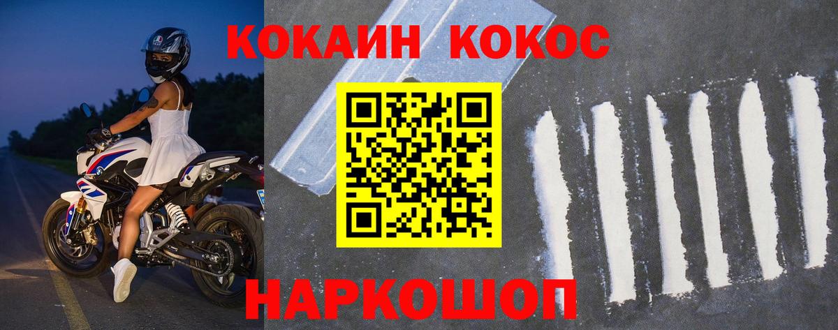 Омск  Кокаин Боливия  Вход с VPN  КОКАИН Перу 