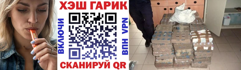 shop какой сайт Омск ГАШИШ Изолятор