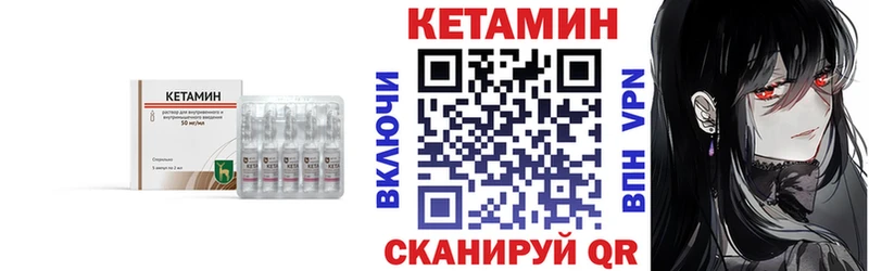 hydra онион  Омск  КЕТАМИН ketamine  магазин   