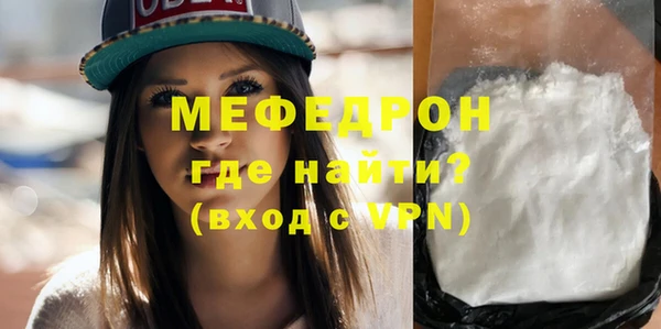ALPHA-PVP Нягань