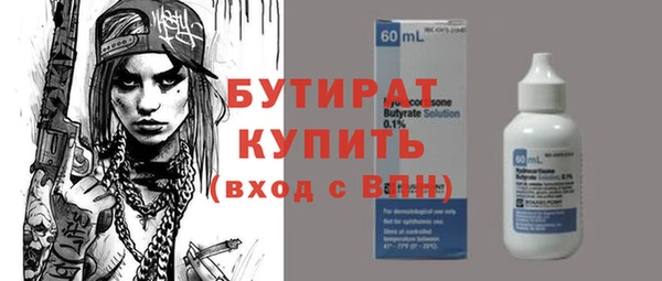 ALPHA-PVP Нягань