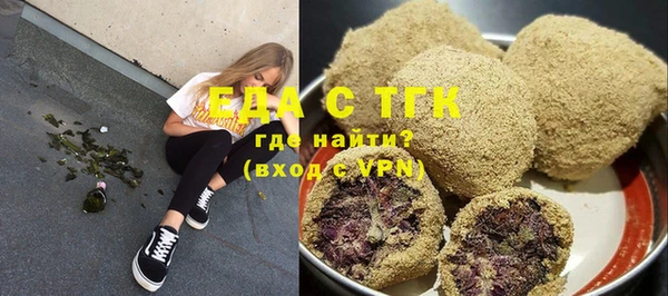 ALPHA-PVP Нягань