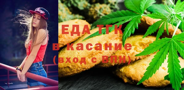 ALPHA-PVP Нягань