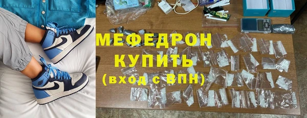 ALPHA-PVP Нягань