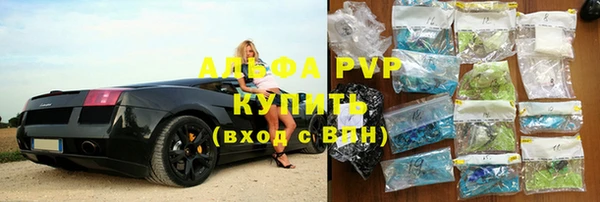 ALPHA-PVP Нягань