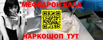 бошки Обнинск