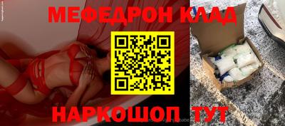 прущая мука Нягань