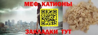 прущая мука Нягань