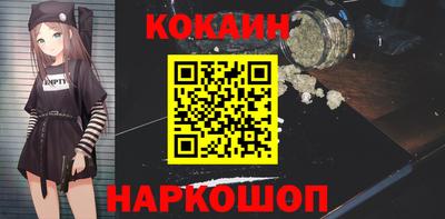 бошки Обнинск