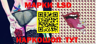 мяу мяу кристалл Обь