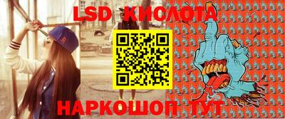 мяу мяу кристалл Обь