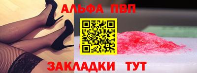 бошки Обнинск