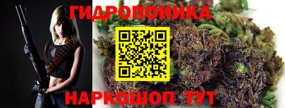 бошки Обнинск