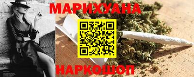 мяу мяу кристалл Обь