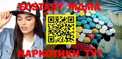 бошки Обнинск