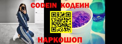 мяу мяу кристалл Обь