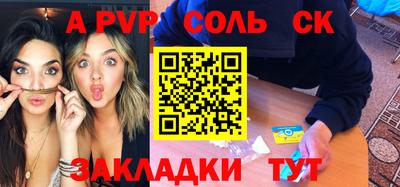 прущая мука Нягань