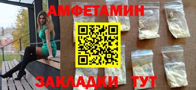 бошки Обнинск