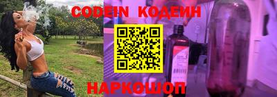 бошки Обнинск