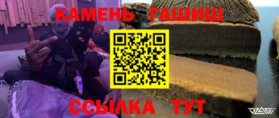 мяу мяу кристалл Обь