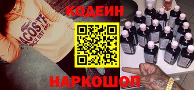 мяу мяу кристалл Обь