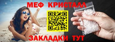 бошки Обнинск
