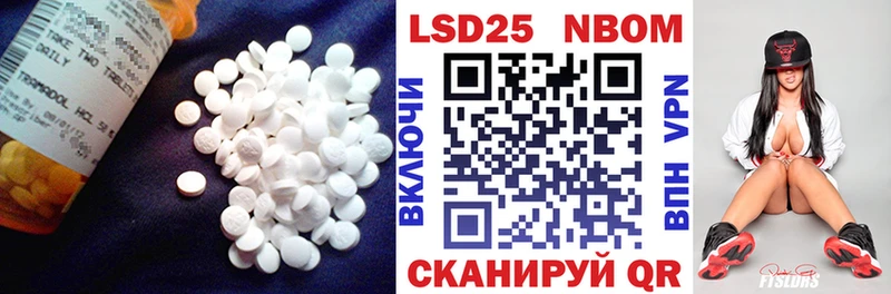 где найти наркотики  Омск  блэк спрут вход  LSD-25 экстази ecstasy 