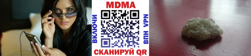 купить   Омск  МДМА crystal 