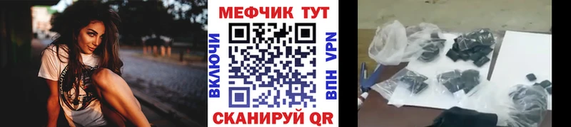 Мефедрон мука  Омск 