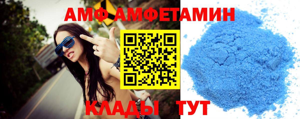 МЕТАМФЕТАМИН пудра  Вход с VPN  МЕТАМФЕТАМИН пудра  Омск 