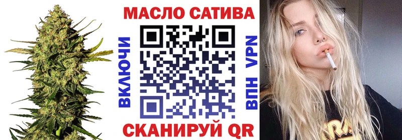 ТГК THC oil  цены   omg зеркало  Омск 