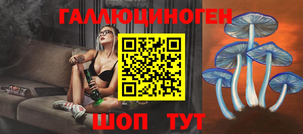 Псилоцибиновые грибы MAGIC MUSHROOMS Омск
